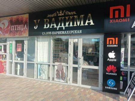Фотография У Вадима 4