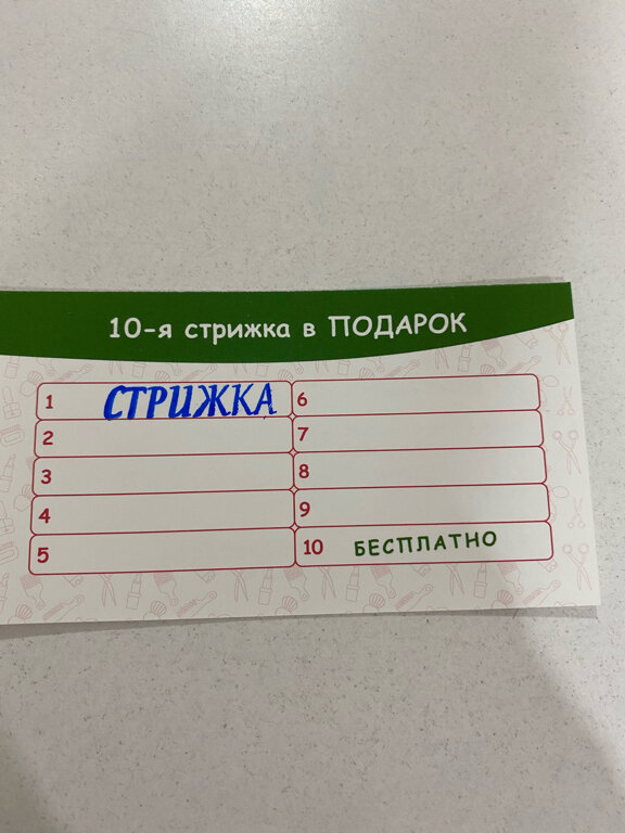 слайд