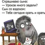 Оксана Васильевна