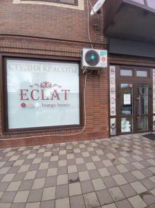 Фотография Eclat 4