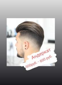 Фотография София 5