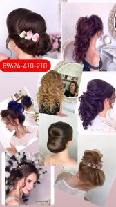 Фотография А. Н. И. 1