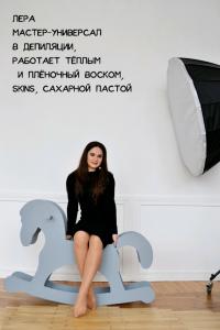 Фотография Сахар lab pro 5