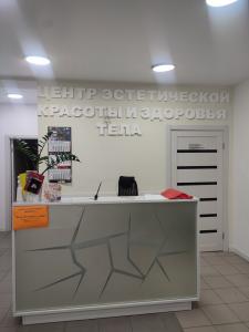 Фотография Центр эстетической красоты и здоровья тела 0