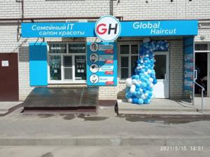 Фотография Gh Global haircut 1