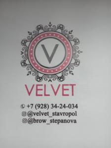 Фотография Velvet 0