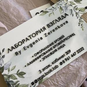 Фотография Лаборатория взгляда by Evgenia Zerenkova 0