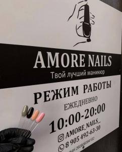 Фотография Amore nails 2
