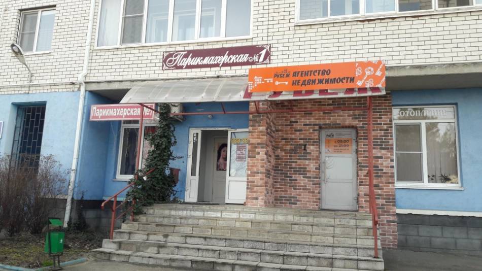 слайд