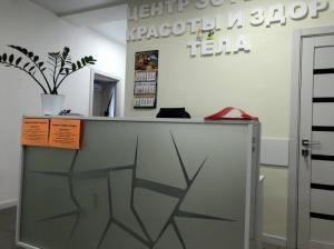 Фотография Центр эстетической красоты и здоровья тела 3