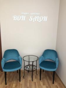 Фотография Bon Salon 1