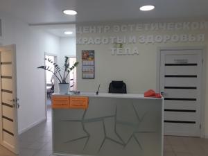 Фотография Центр эстетической красоты и здоровья тела 4
