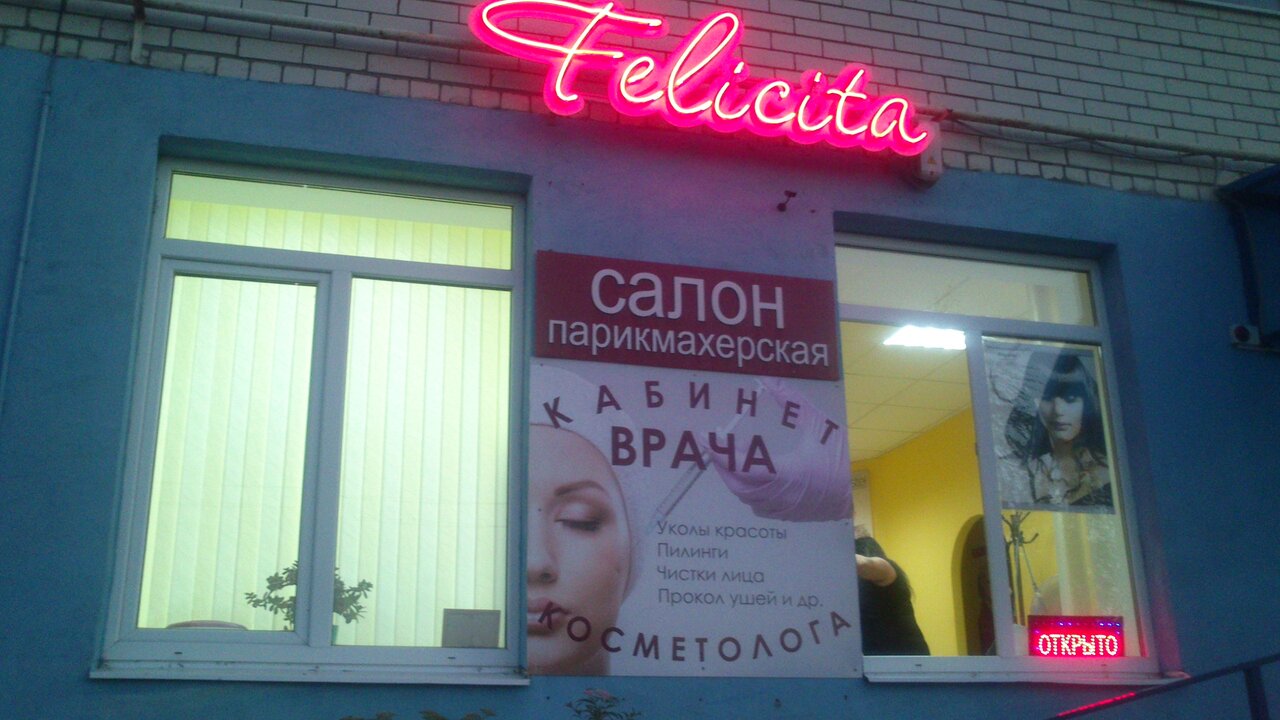 слайд