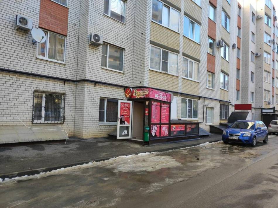 слайд