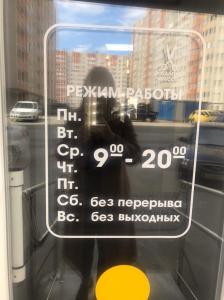Фотография Beauty Salon 4
