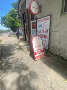 Фотография Быстрые Ножницы 3