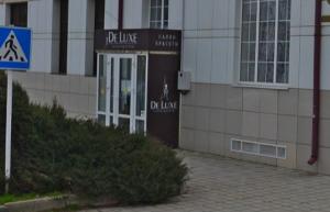 Фотография Делюкс 1