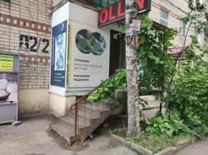 Фотография Цирюльня 3