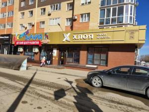Фотография Хлоя 0