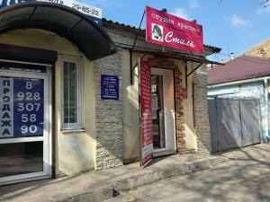 Фотография Стиль 4