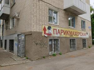 Фотография Вираж 3