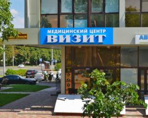 Фотография Formadent 3