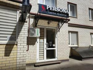 Фотография Persona 0