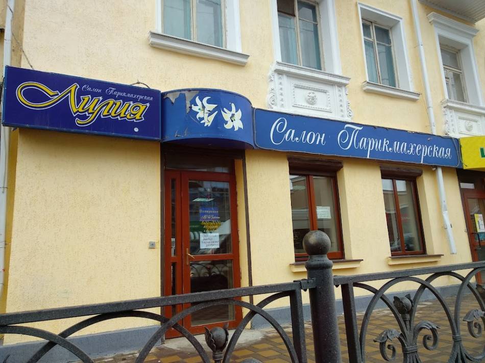 слайд