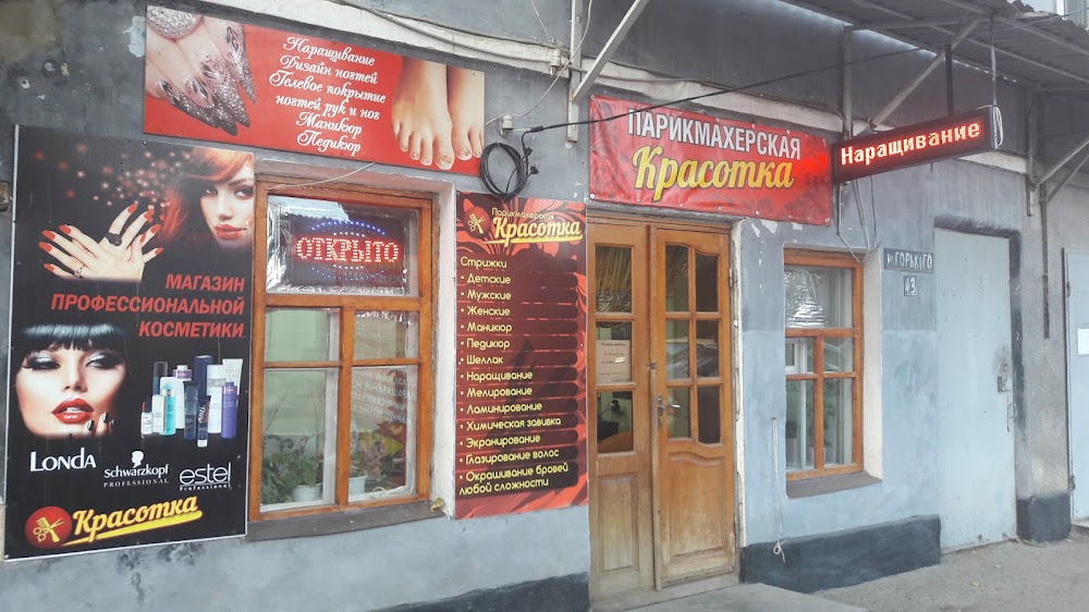 слайд