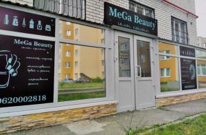 Фотография MeGa beauty 4