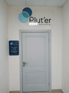 Фотография Plut'er 1