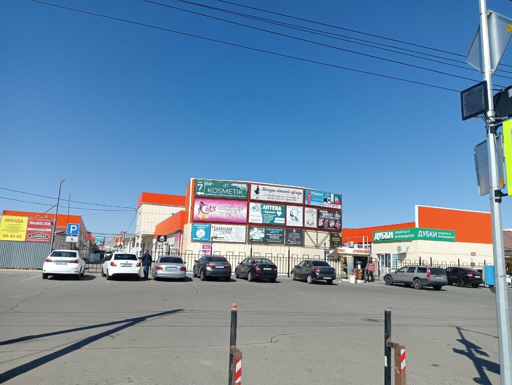 слайд