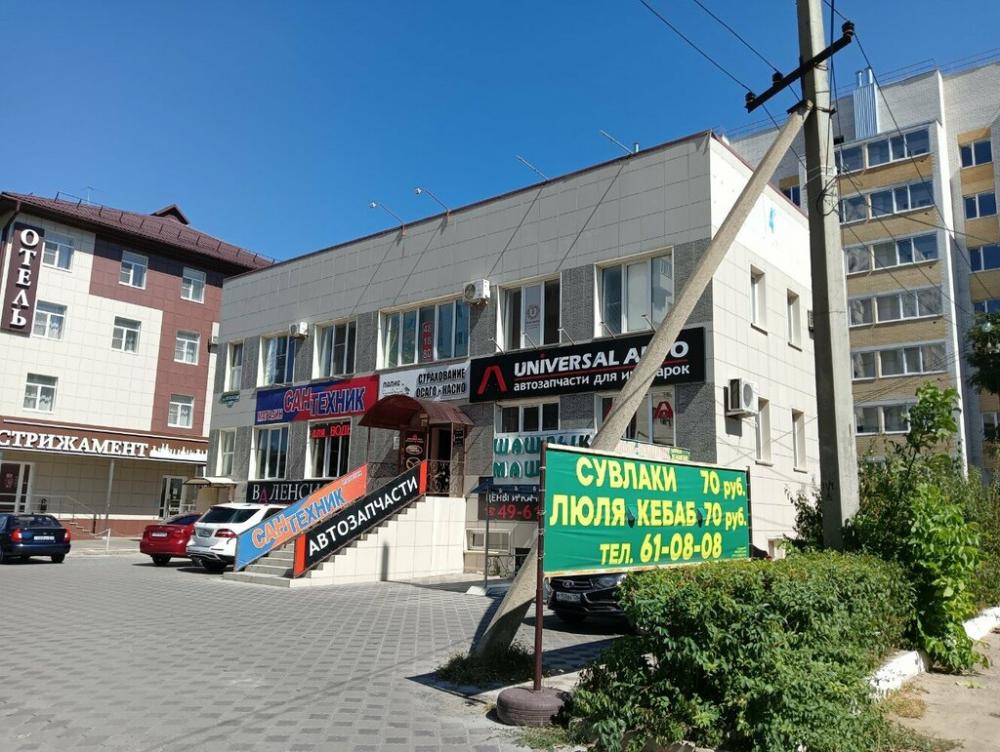 слайд