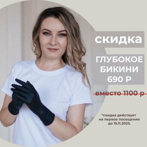 Фотография Pro гладко 0