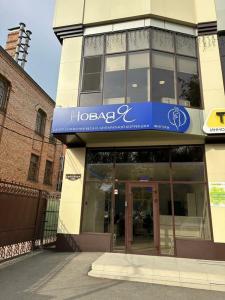 Фотография Новая Я 3