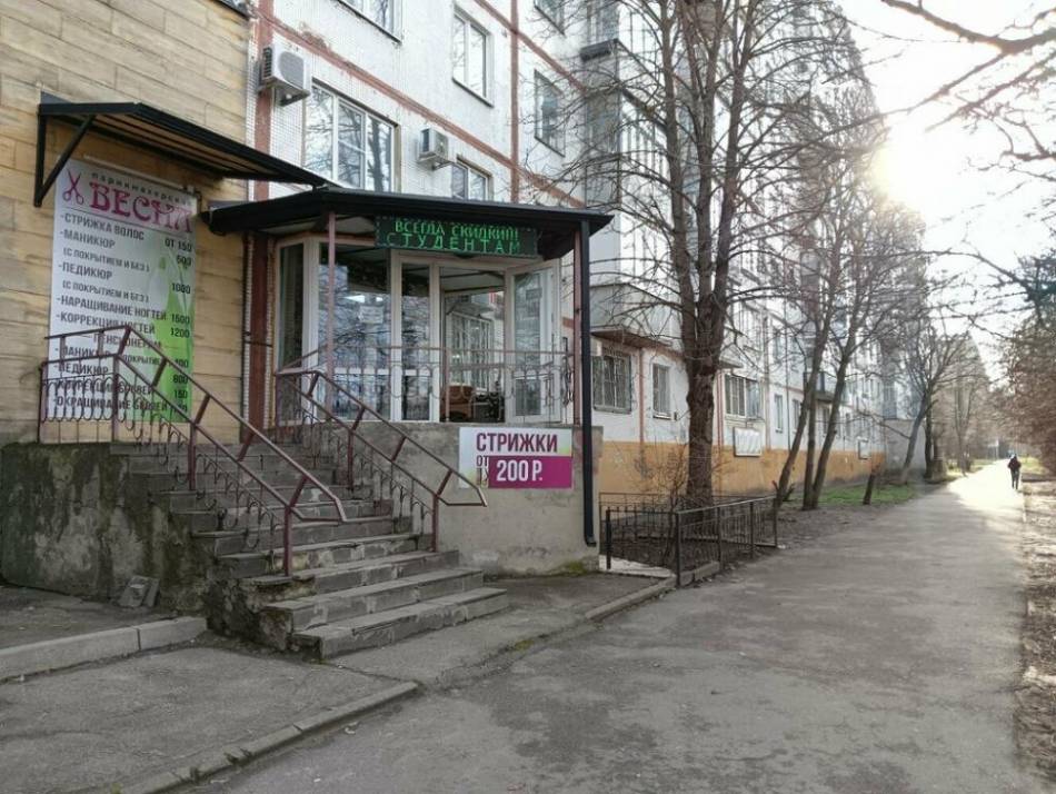 слайд