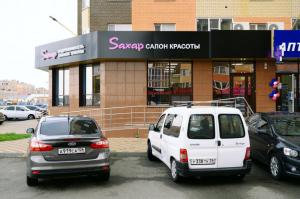 Фотография Saxap 5