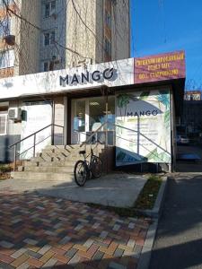 Фотография Mango 1