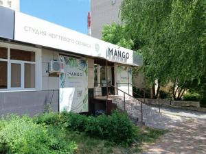Фотография Mango 5