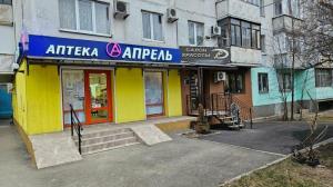 Фотография Арт 1