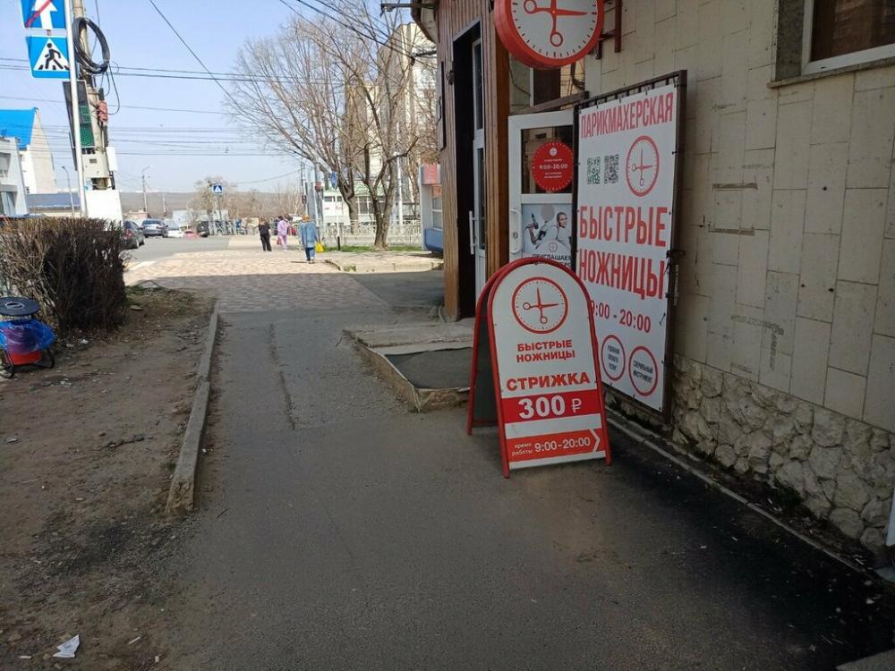 слайд