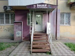 Фотография SOLO 0
