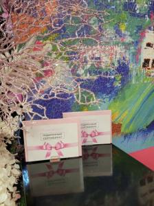 Фотография София 2