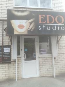 Фотография Edo Studio 4