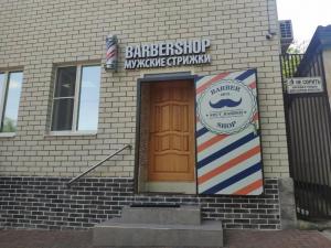 Фотография Daniel, салон красоты 2