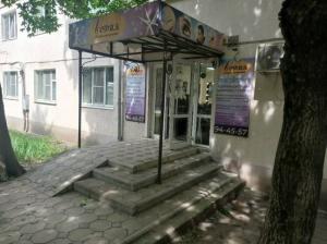 Фотография София 2