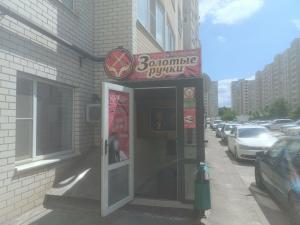 Фотография Золотые ручки 3