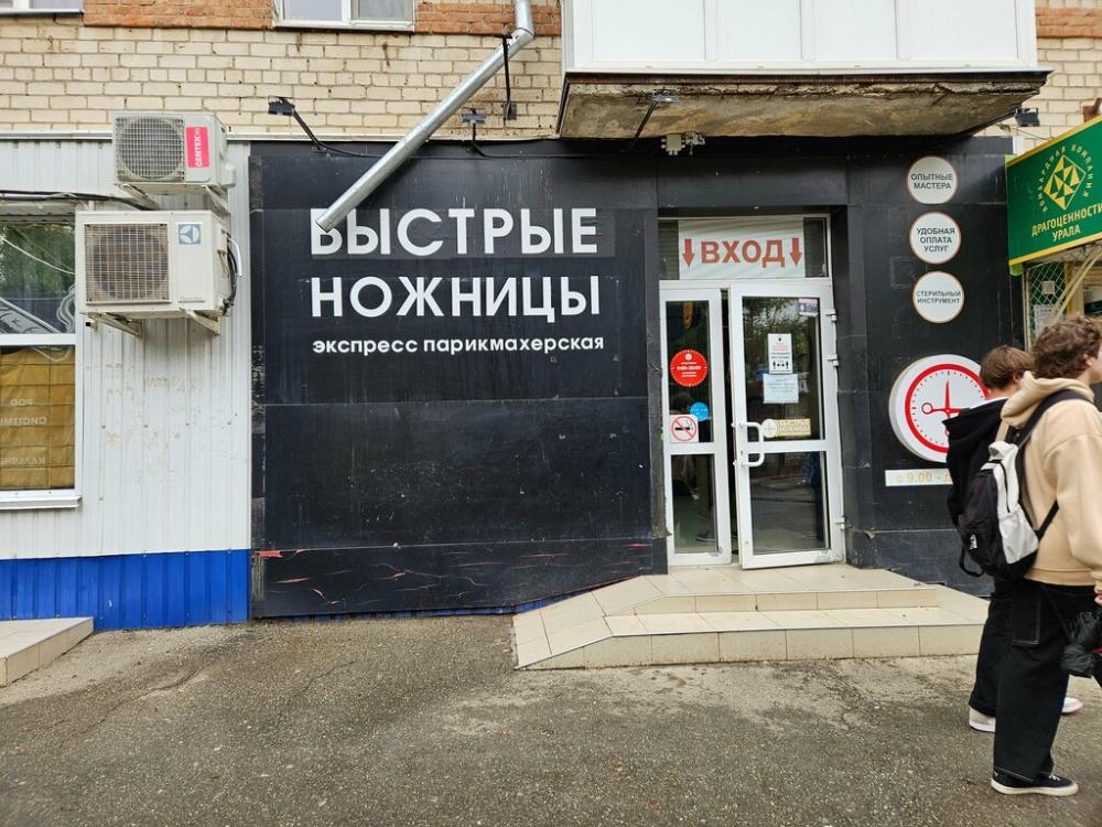 слайд