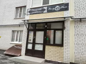 Фотография Beauty House Ek 5