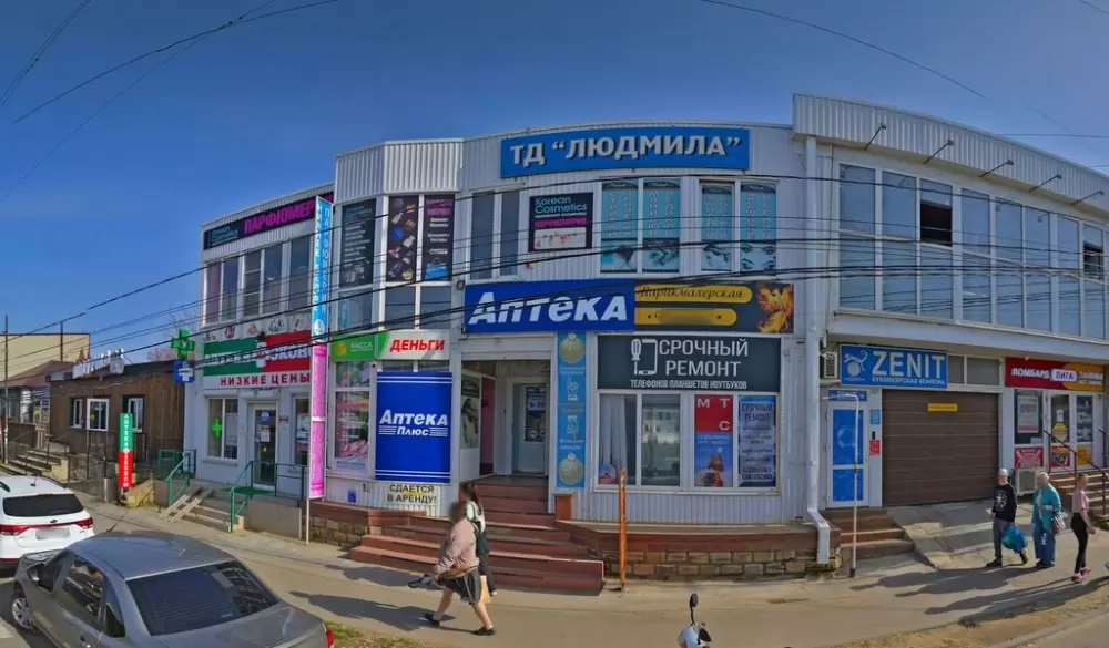 слайд